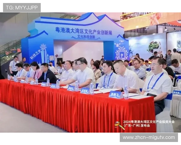 加速大湾区体育产业融合发展推动区域经济与文化深度联动 加速大湾区体育产业融合发展推动区域经济与文化深度联动