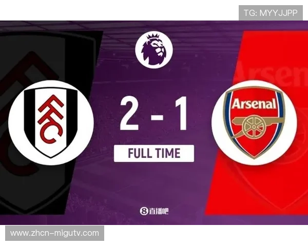 富勒姆1-2不敌水晶宫，威尔逊破门难救主